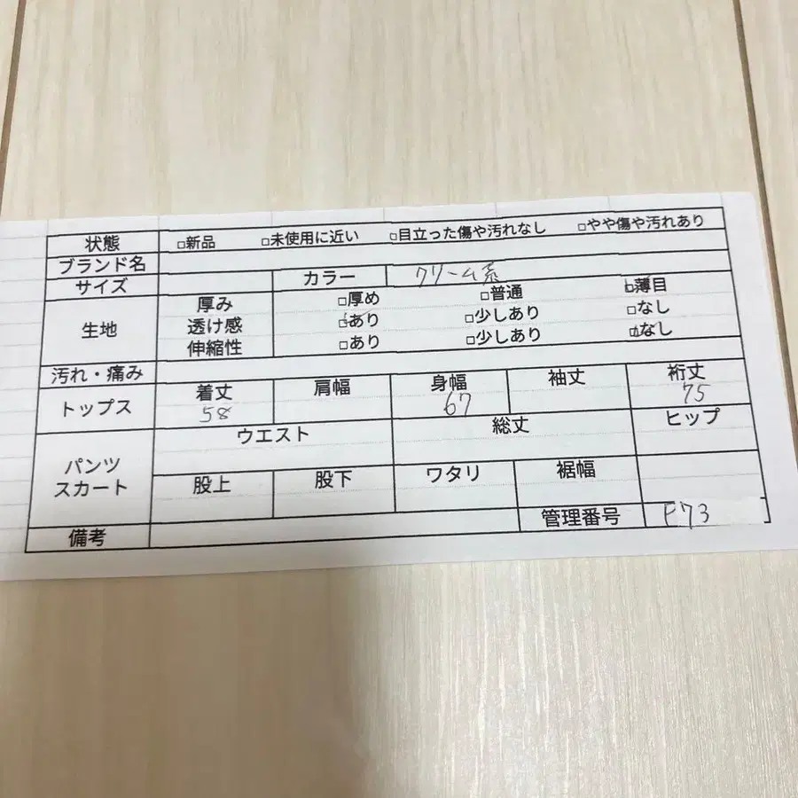 11번째 상품 이미지