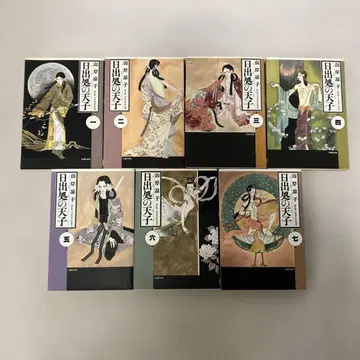 일출처의 천자 문고판 전권 세트