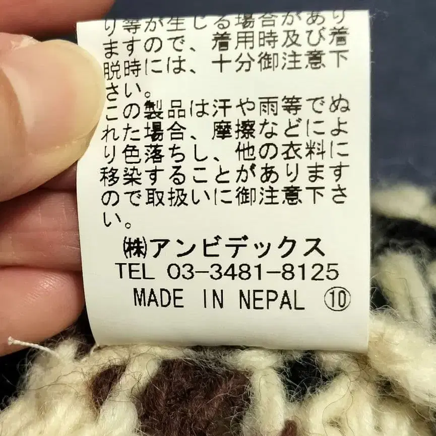 10번째 상품 이미지