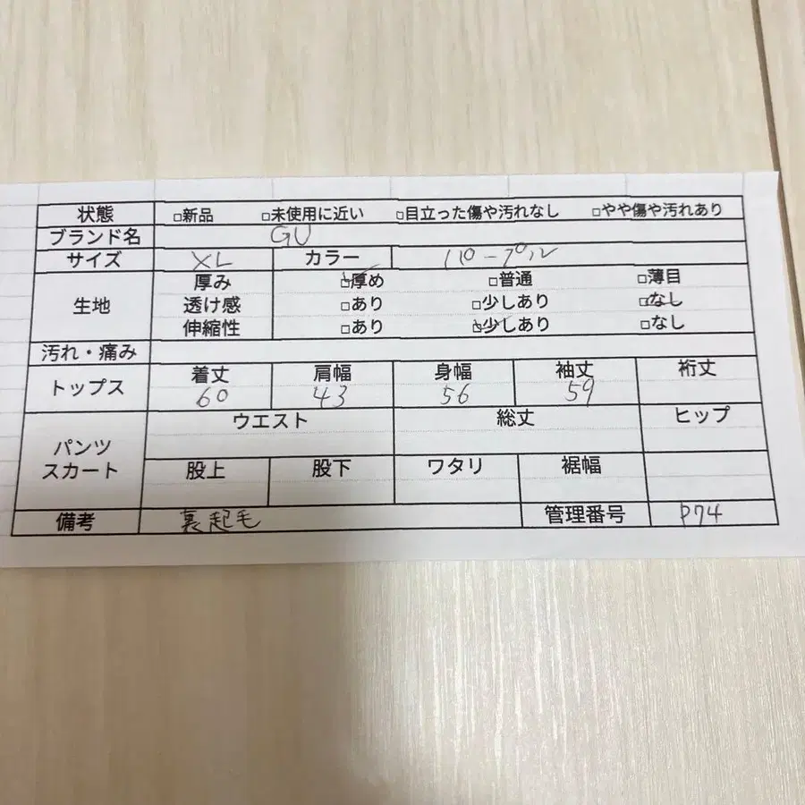 11번째 상품 이미지