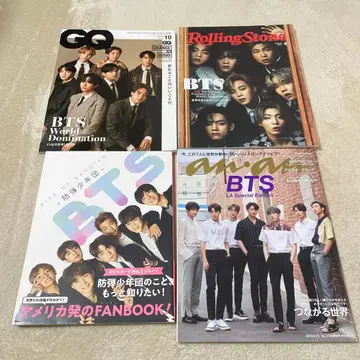 BTS 잡지 세트