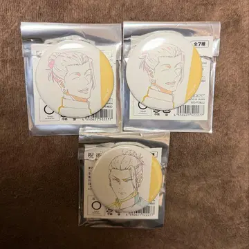 애니메이션 주술회전전 회옥 옥절 시부야 사건 원화 캔뱃지 게토 스구루