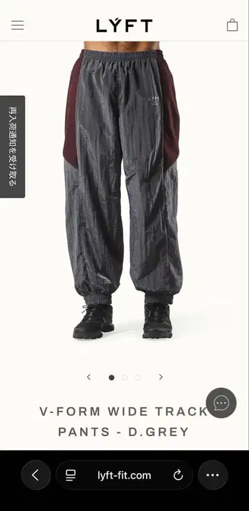 LYFT 트랙 팬츠