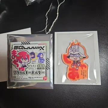 샤아 오나마에피탄코 아크릴 키링 지크 액스