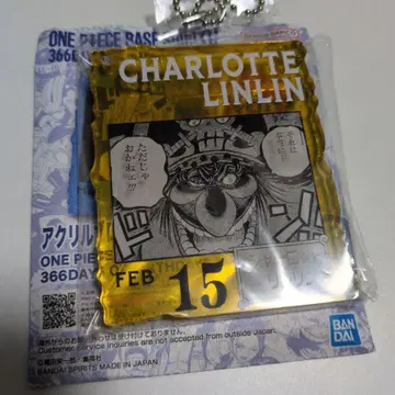 원피스 제일복권 베이스샵 아크릴 블록 린린 빅맘