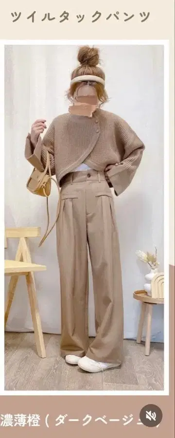 [ 현행 신품 택 포함 ] akane 시마무라 트윌 턱 팬츠 베이지