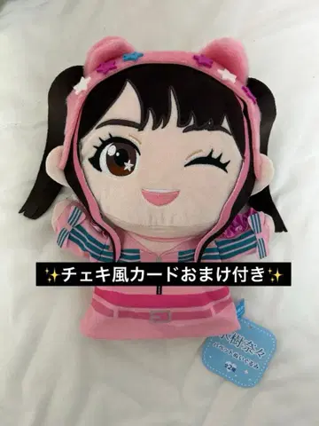 GIGO 한정판 미즈키 나나 퍼펫 봉제 인형 박동