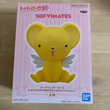 카드캡터 사쿠라 커다란 SOFVIMATES 앉은 케로쨩 소프트 비닐