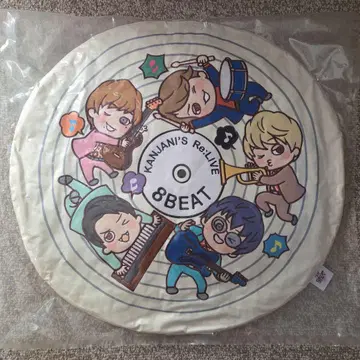 [ 미개봉 새상품 ] SUPER EIGHT 8BEAT  낮잠 쿠션