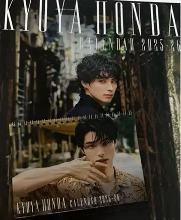 혼다 타카야 달력 세트