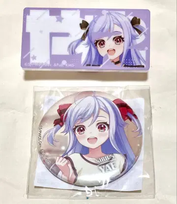 신부 야에 굿즈 세트