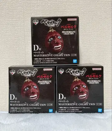 제일복권 베르세르크 운명에 저항하는, 검은 검사 베헤리트 전 종류 세트