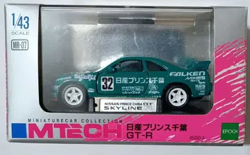 MTECH 1/43 Nissan Prince Chiba GT-R