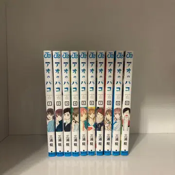 푸른상자 1~10권 세트