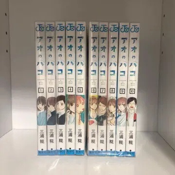 푸른상자 1~10권 코믹 세트