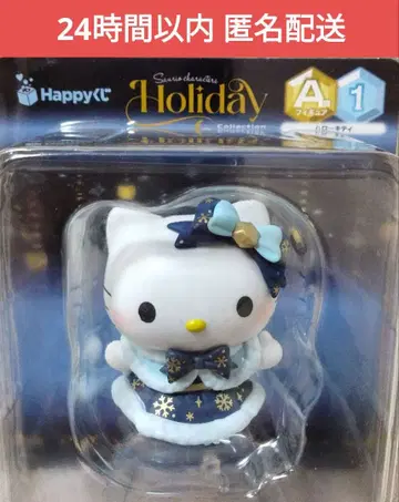 산리오 happy 복권 A상 피규어 홀리데이 컬렉션 헬로키티