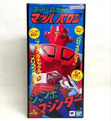반다이 점보 머신더 슈퍼로봇 마하바론
