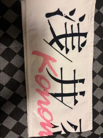 사쿠라자카46 아사이 코노미 타월 오미타테카이 first