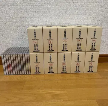 방송실 전권 세트 전 391회 라디오