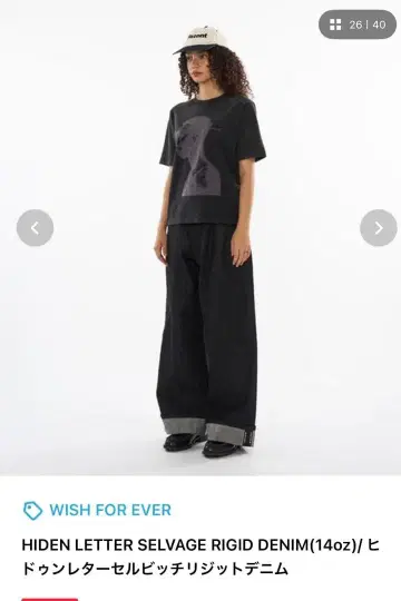 WISH FOR EVER 14oz 셀비지 리지드 데님