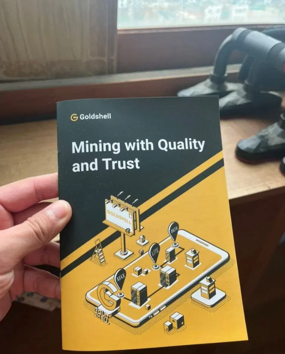 도지코인 | 브랜드 중고거래 플랫폼, 번개장터