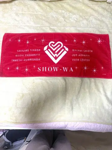 SHOWWA 머플러 타월