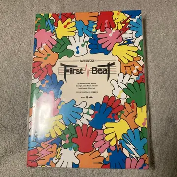 B&ZAI LIVE 2025 First Beat