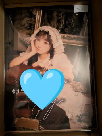 CUTIE STREET 우메다 미유 생탄 특별 포스터