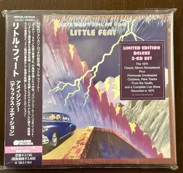 어메이징! (디럭스 에디션) <완전 생산 한정판>