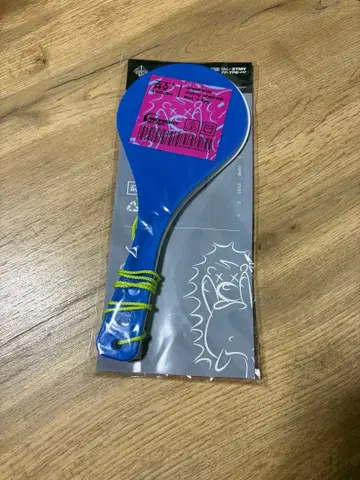 계속 한밤중이면 좋을 텐데. 주걱 특파랑