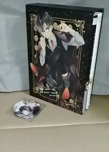 신주 사루마데, 맛테테네. 상하 코믹스 수납 BOX 이치나시 키미