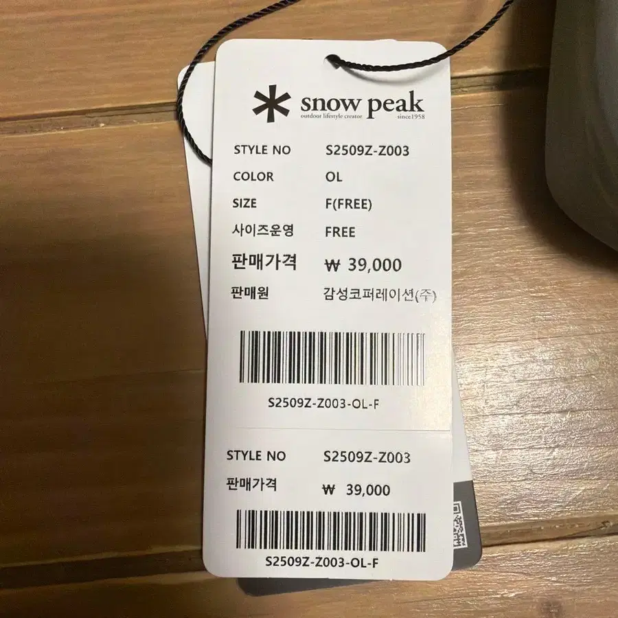 3번째 상품 이미지