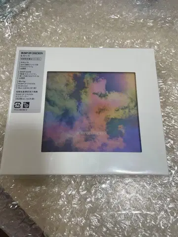 BUMP OF CHICKEN 나나이로