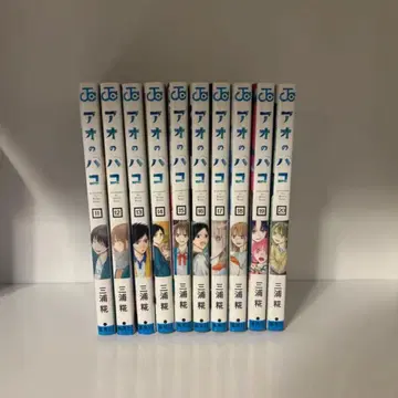 푸른상자 11~20권 세트