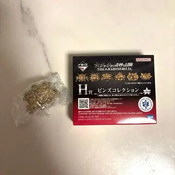 죠죠의 기묘한 모험 제일복권 H상 핀즈 컬렉션 [ 3부 ]