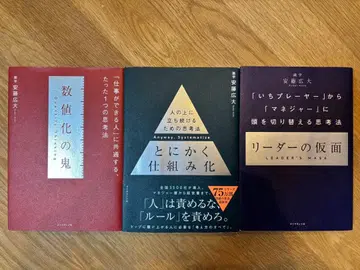 수치화의 귀신 리더의 가면 3권 세트