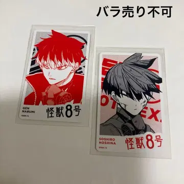 점프라전 트레이딩 카드 괴수 8호 나루미 겐, 호시나 소우시로 각 1점