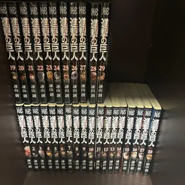 진격의 거인 29권 세트