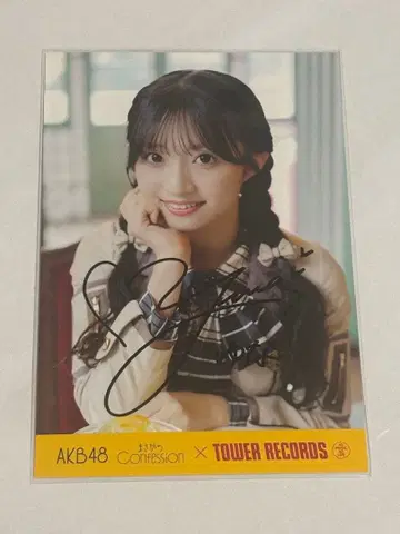 AKB48 아키야마 유나 사인 포함 엽서