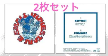 small Indies table FOMARE kotori CD
