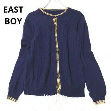이스트 보이 가디건 겉옷 상의 니트 케이블 짜임 네이비