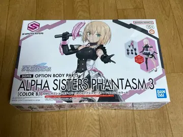 30MS 샤니마스 옵션 바디 부품 알터 시스터즈 판타즘 3