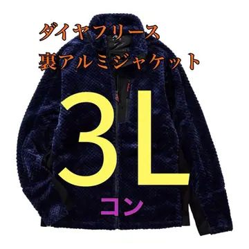 워크맨 가격 인하 불가 다이아 플리스 안감 알루미늄 자켓 네이비 3L