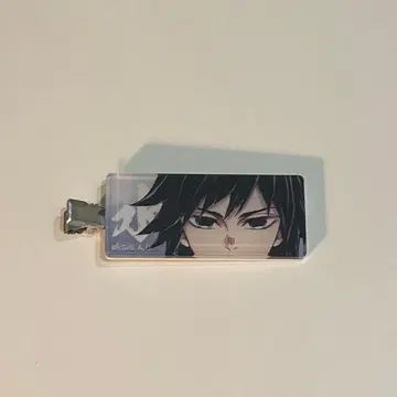 귀멸의 칼날 토미오카 기유 멀티 클립