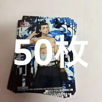 도쿄 리벤저스 바지 케이스케 브로마이드 50장