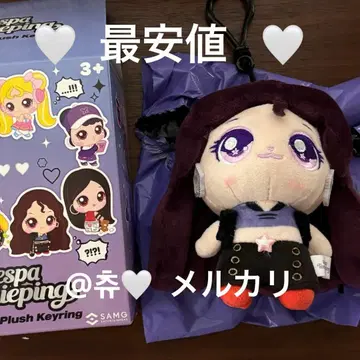 aespa 티니핑 콜라보 봉제 인형 윈터 최저가