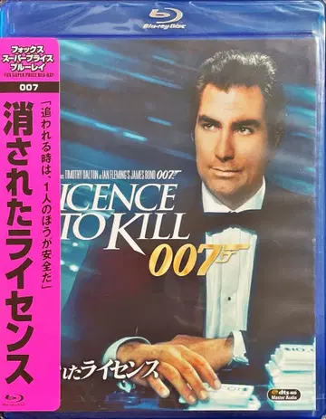Blu-ray Disc 007 살인 면허 ('89 영국)