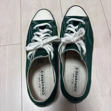 converse ct70 28cm