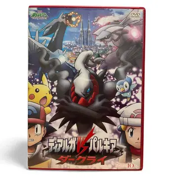 다이아몬드 펄 다크라이 펄 DVD 최초 한정판 포켓몬