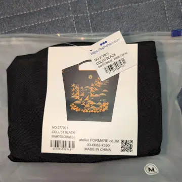 IWAMOTO CRANE (M) 블랙 에코백